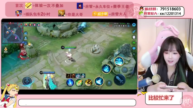 【2022-03-29 14点场】欣小菜：【可上车】十分钟一把！