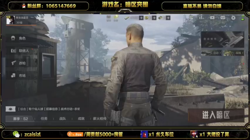 【2022-04-01 21点场】就叫我SlyFox吧：三测开始 房管们上车了