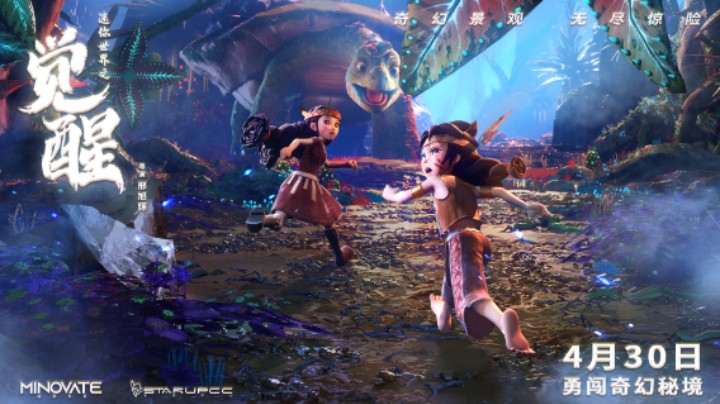 迷你世界之觉醒：卡卡为拯救家园，激活体内被封印的强大力量