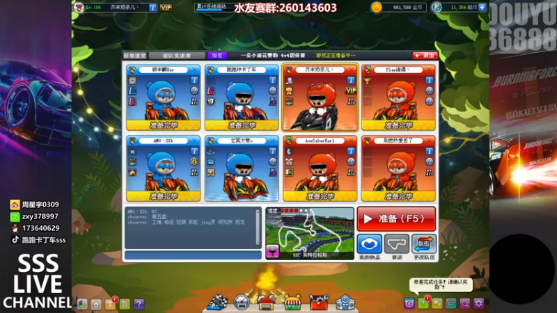 【2022-04-01 22点场】Popkartsss：SSS: 新主播请多关照