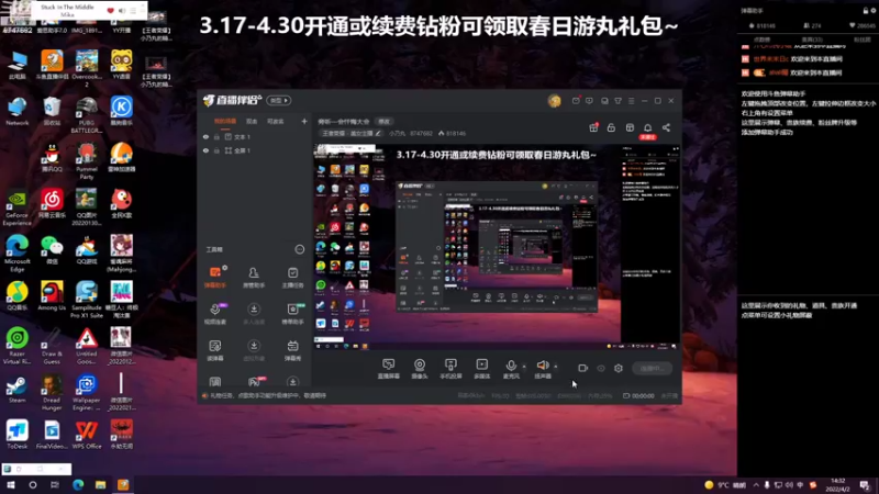 【2022-04-02 14点场】小乃丸：励志小丸每天冲一次1800