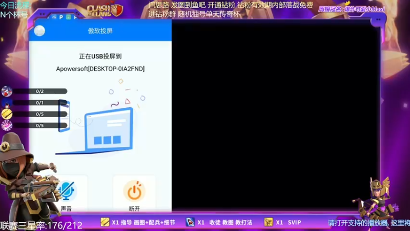 【2022-03-29 17点场】zzz大M丶：大M:你离上分只差一个钻粉
