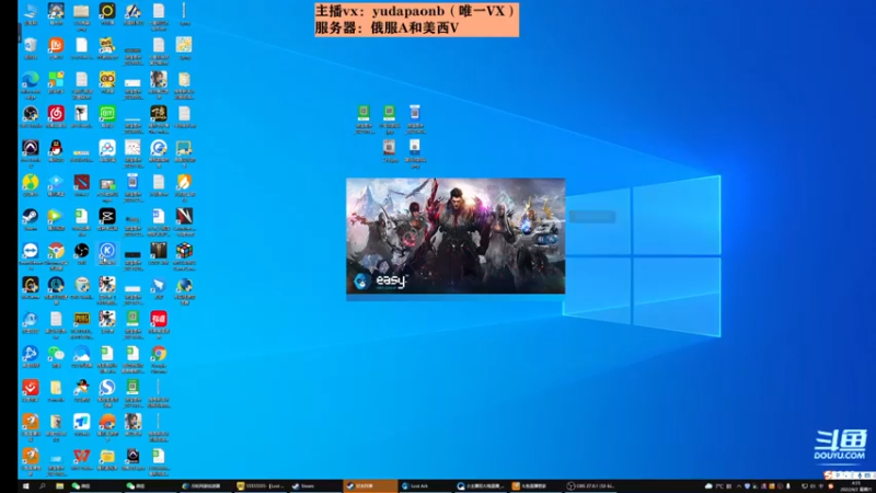 【2022-04-02 04点场】小主播羽大炮：羽大炮：美西V~