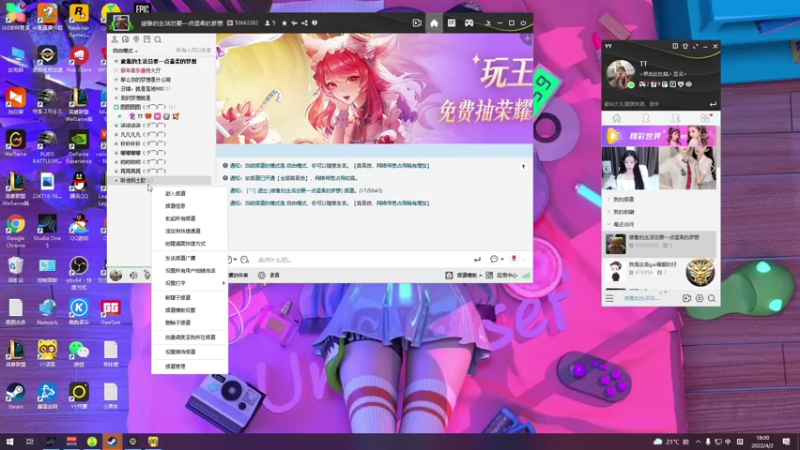 【2022-04-02 18点场】我就是图图阿：图图历险记 89466