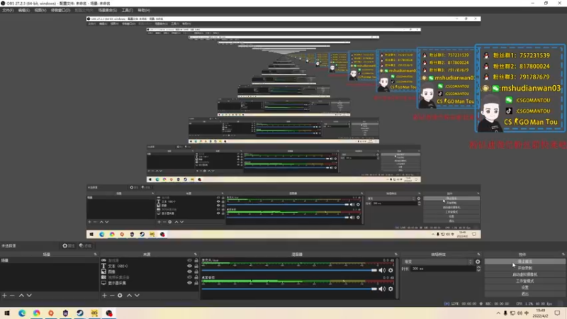 【2022-04-02 19点场】CSGO馒头：4月加油咯双倍亲密度