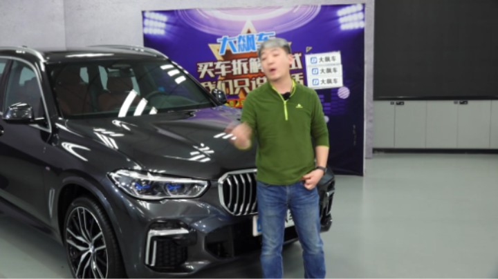 全新BMW X5来啦！是不是离梦想更进一步？