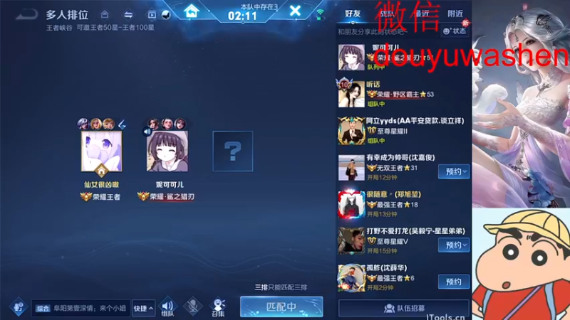 【2022-04-02 11点场】小小青蛙笑i：蛙神：每日通宵时刻来了！在战个24！