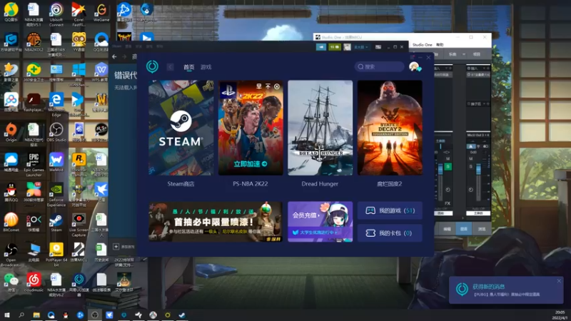 【2022-04-01 20点场】孟孟孟孟辰：海德嘉01，帮肝日常 虫洞 探索