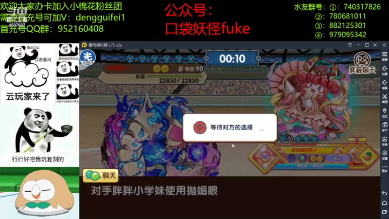 【2022-04-01 21点场】失眠君灬灬：今天送只Z。