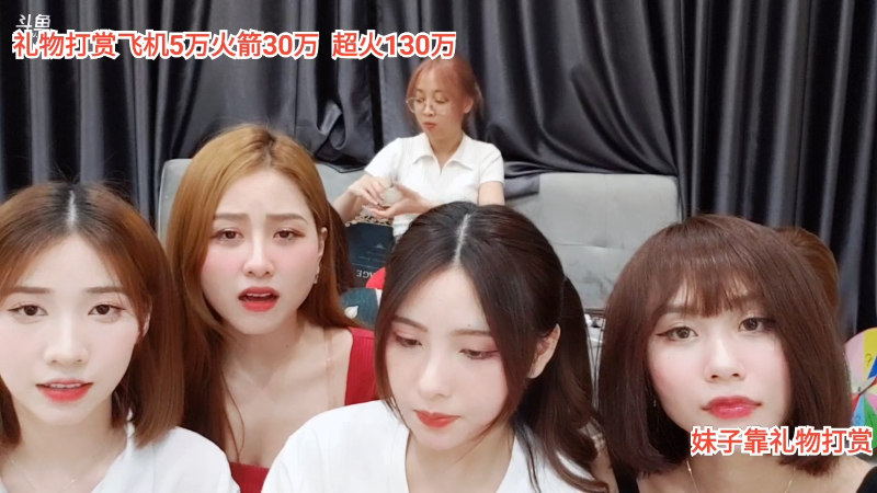 【户外】越南皇上的精彩时刻 20220402 00点场