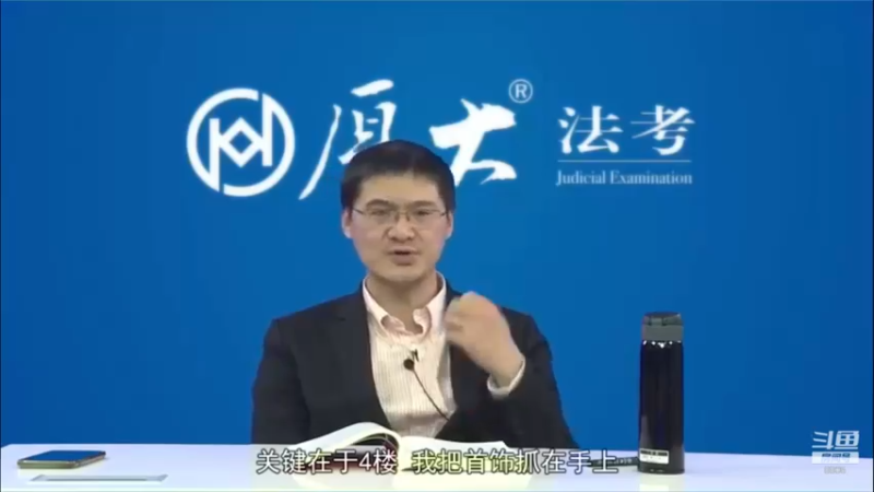 【2022-04-01 22点场】厚大法考官方：罗翔：真正的爱情是什么？