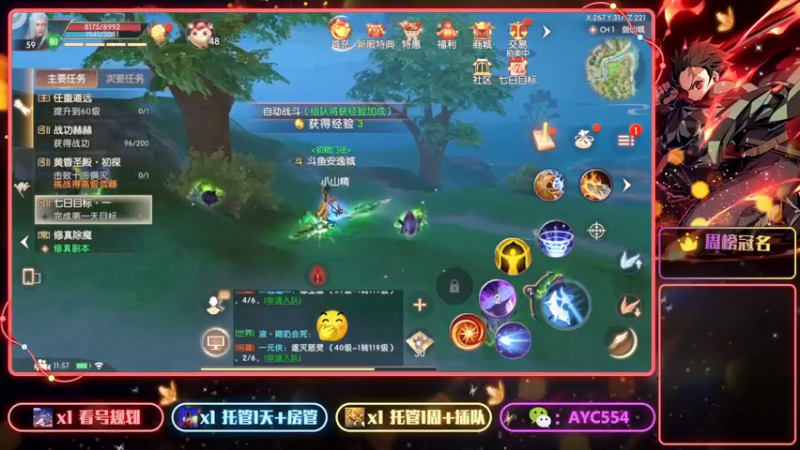 【2022-04-02 11点场】安逸城GG：【诸神之战】多样的3D大世界