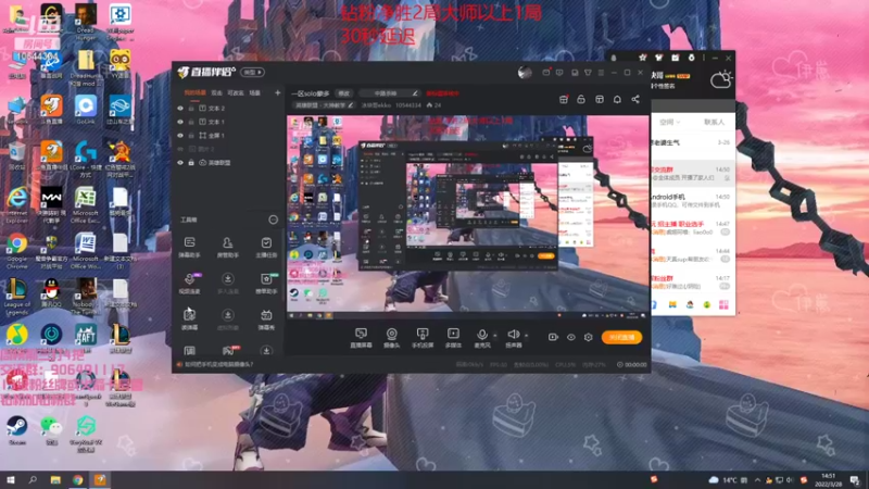 【2022-03-28 14点场】冰块哥ekko：纯正的中单思路