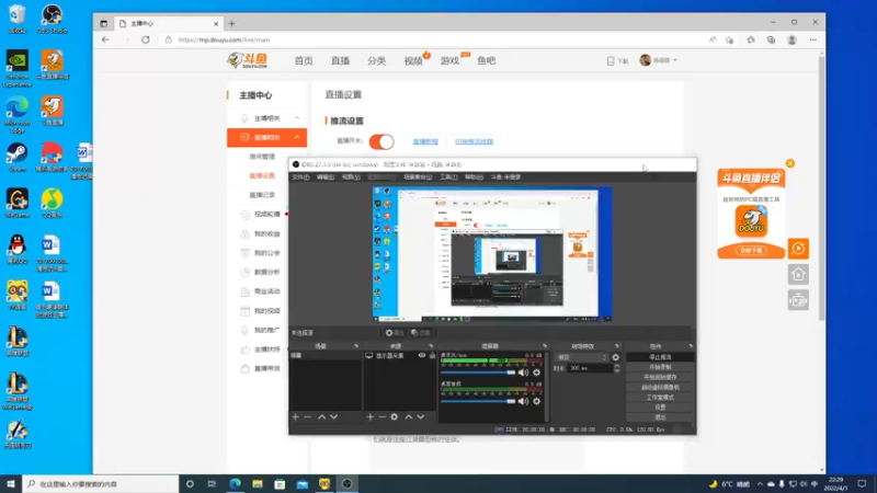 【2022-04-01 22点场】燕徊硯：【双倍】新的一月