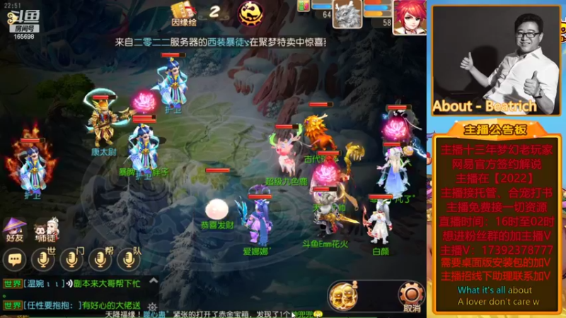【2022-04-01 22点场】Emm花火：【2022】帮大哥们冲13技能！
