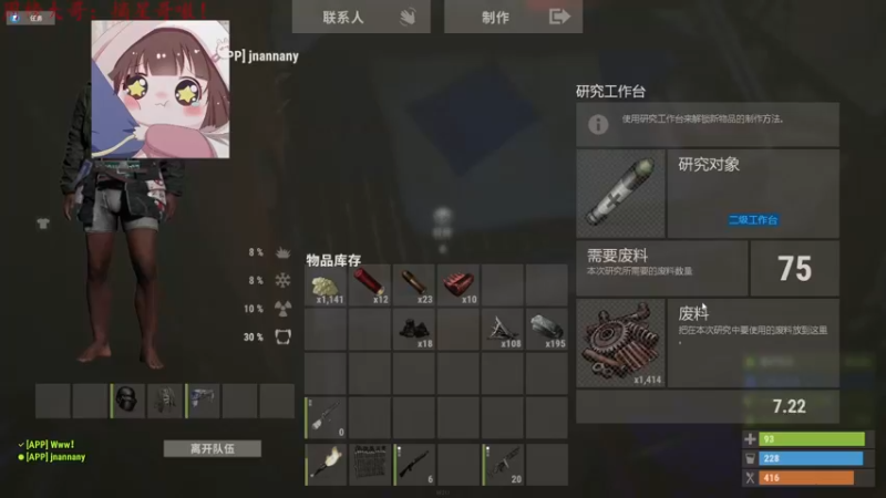 【2022-04-01 15点场】迦南的喃喃呀：每天都要开开心心的呦