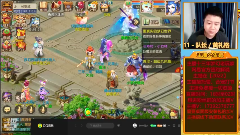 【2022-04-01 18点场】Emm花火：【2022】帮大哥们冲13技能！