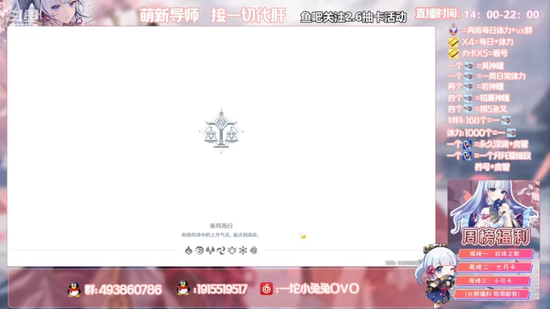 【2022-04-01 17点场】一坨小兔兔OvO：【坨小兔】萌新导师 收留各种萌新