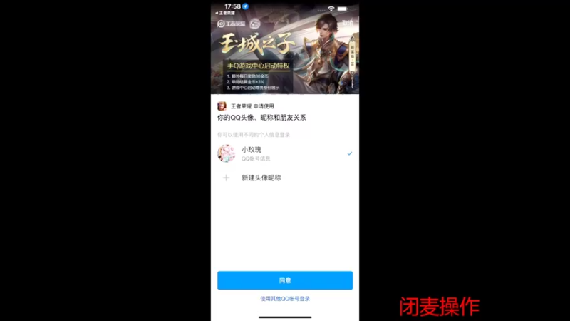 【2022-04-02 17点场】DYG易瞳：巅峰赛2540冲第一