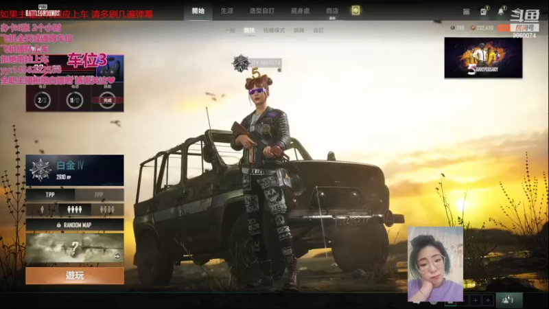 【2022-04-01 09点场】一只樱桃丸子：有车位 来呀来呀  ❤
