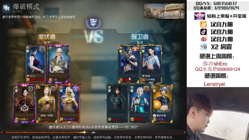 【2022-04-01 22点场】汉宫九阳：帮打排位/秒上号/送钻粉打荣耀。