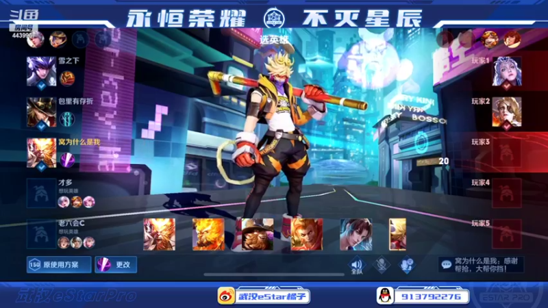 【2022-04-01 21点场】eStarPro橘子：来咯来咯真的来咯 4439937
