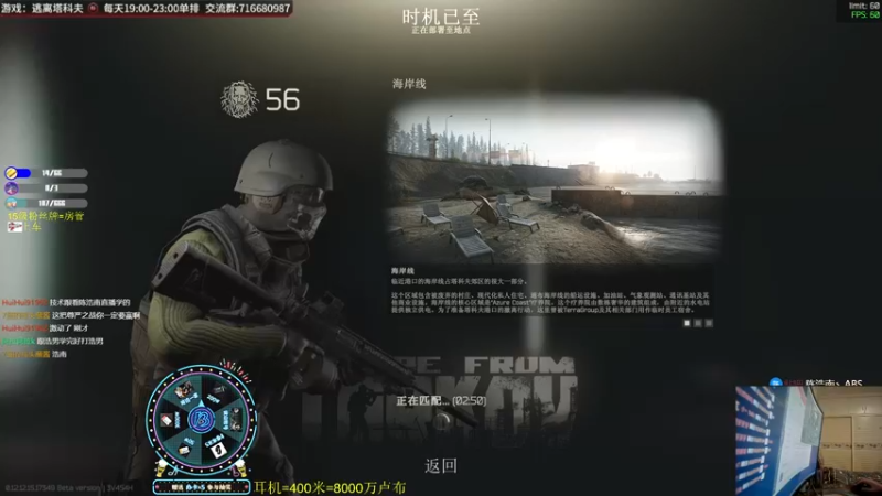 【2022-04-01 22点场】陈浩南丶ABS：周末浩南为你打天下！