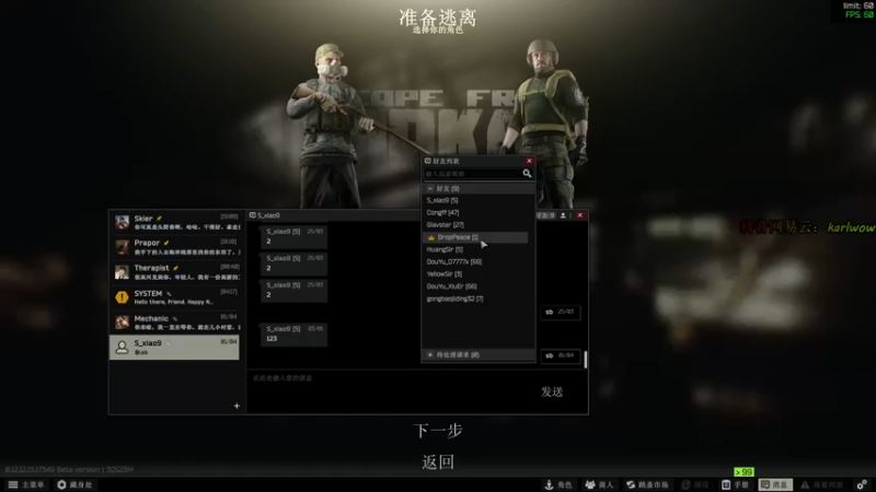 【2022-04-02 19点场】王卡尔丶：闹游戏荒了兄弟