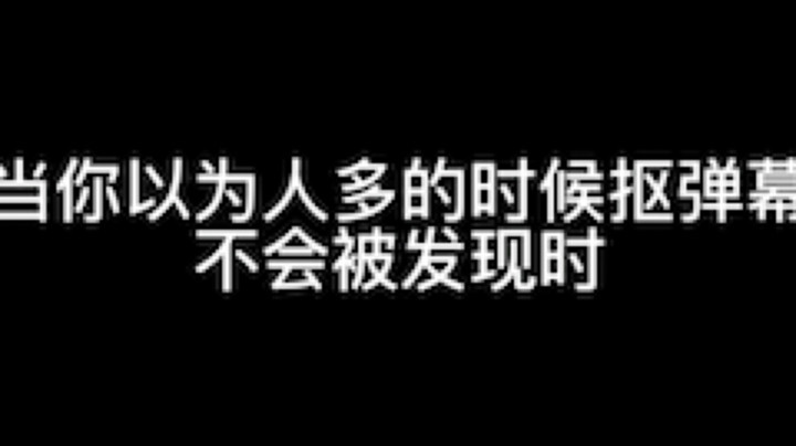 唐6儿发布了一个斗鱼视频2022-04-02
