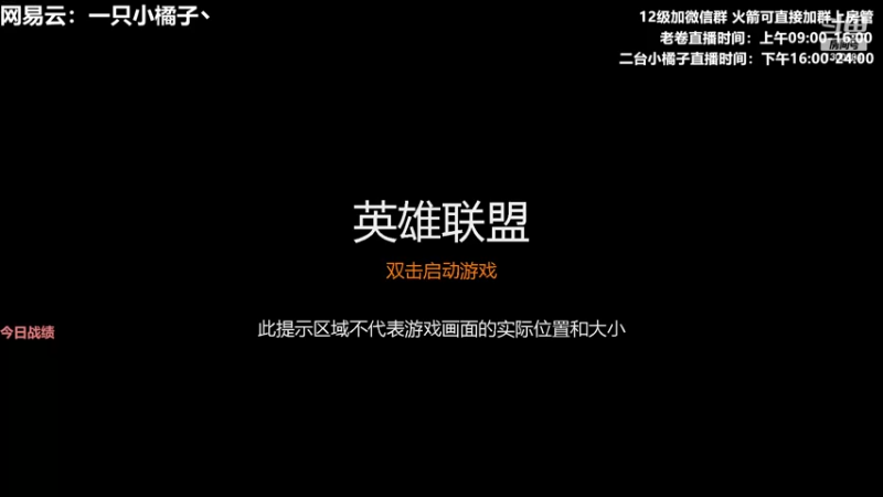 【2022-04-01 21点场】卷子丶：录像轮播中，明天晚上比赛加油！！！