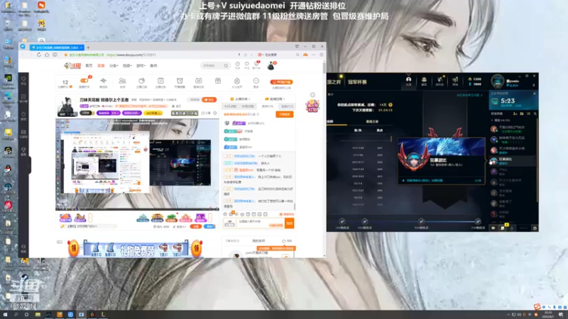 【2022-04-01 22点场】岁月刀妹：刀妹天花板 班德尔上个王者