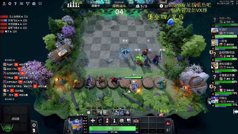 【DOTA2】ZippO宝哥的精彩时刻 20220402 07点场