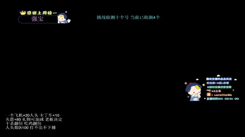 【2022-03-29 19点场】晚辞77：千6身法怪超震撼视觉盛宴