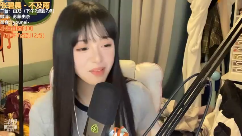 【2022-04-01 18点场】douyu小漠：由乃：双倍要进来听歌吗