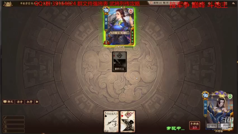 【2022-04-02 19点场】百胜V：郭皇后T3.....