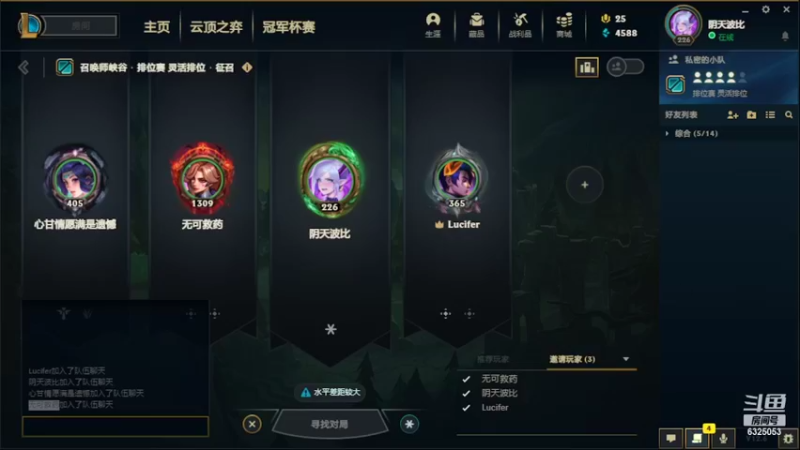 【2022-04-01 23点场】威仔qwq：威宝！乱斗の神！