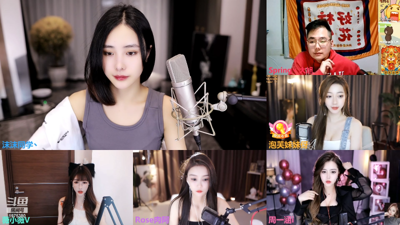 我在斗鱼看沫沫同学丶直播舞蹈