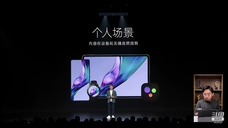 【数码科技】科技美学中国的精彩时刻 20220402 00点场