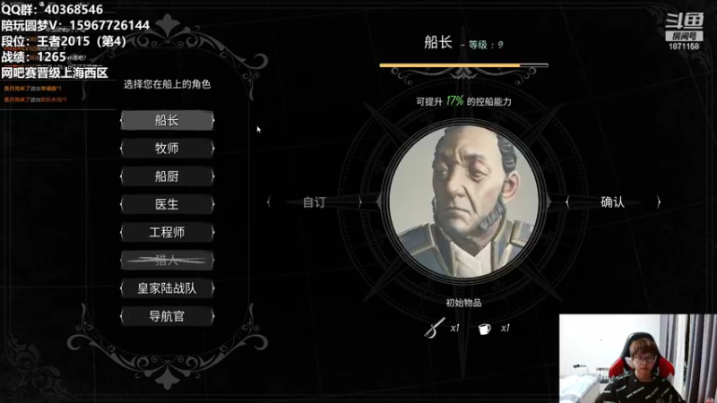 【2022-04-02 07点场】雪下望月7：开船啦！~~~~