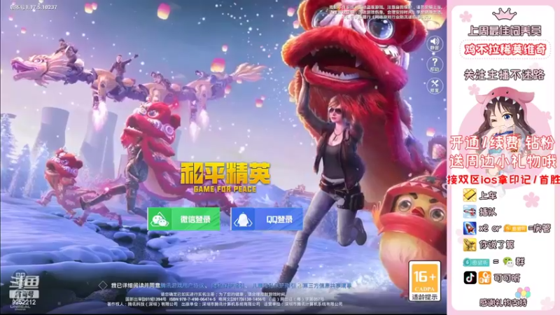 【2022-03-31 07点场】可可昕ohh：【甜嗓少女音】一局一场恋爱~