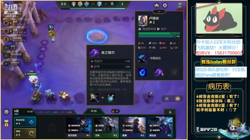【2022-04-01 23点场】白教练与柳bobo：练：手把手帮你大师宗师王者