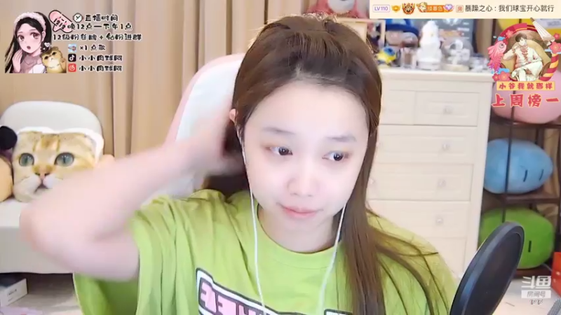 【2022-04-02 00点场】小肉球阿：爱笑的女孩运气不会差 5587551