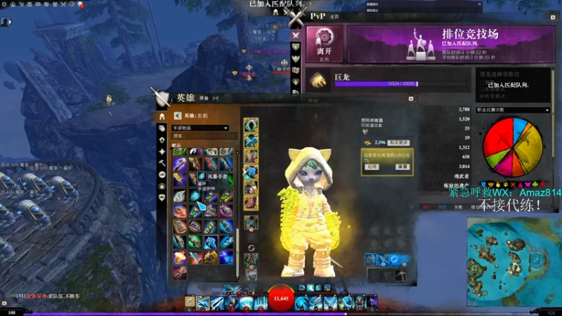 【2022-03-30 02点场】小卑鄙丶iwnl：社交牛B症患者