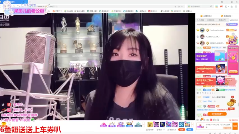 【2022-04-01 21点场】呆彤儿：呆彤儿祝团四周年快乐呀~晚上六点见！