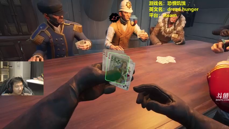 【2022-04-01 22点场】单车老师不迟到：dreadhunger狼人杀宝宝巴士开船