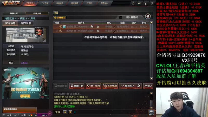 【2022-04-02 01点场】白鲨xiubi丶：开钻粉得永久~