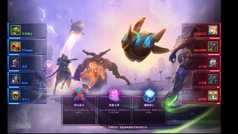 【风暴英雄】月牙骑士11的精彩时刻 20220402 22点场