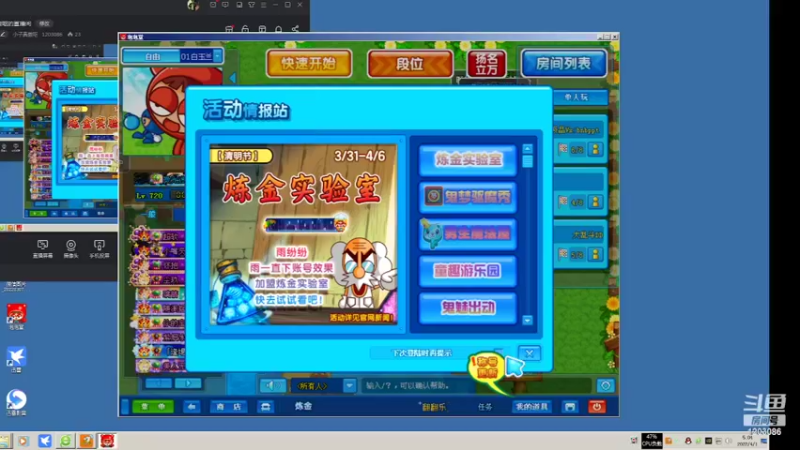 【2022-04-01 05点场】小子真傲呕：毒鸟针 怀念我们的青春啊