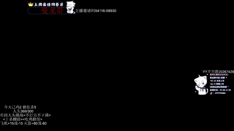 【2022-03-29 20点场】小徐813：单四挑战人头数 不打完不下播