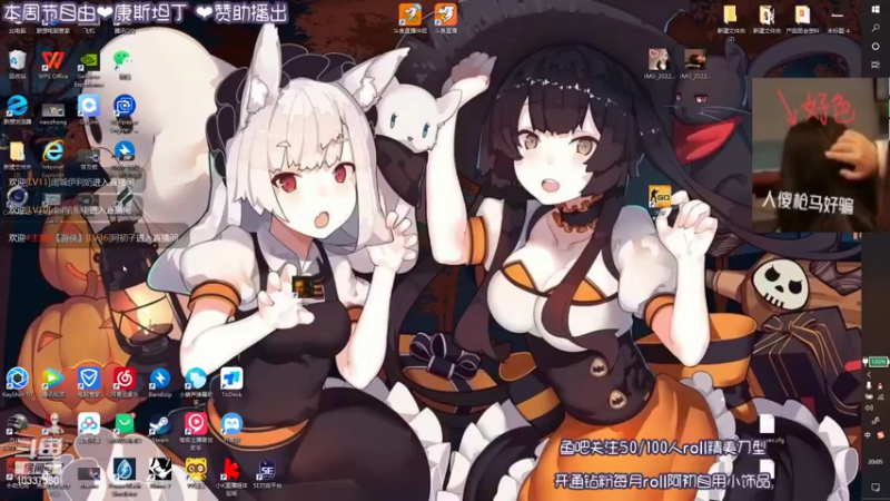 【2022-04-01 20点场】阿初子：阿初:周六日1.2倍亲密哦❤